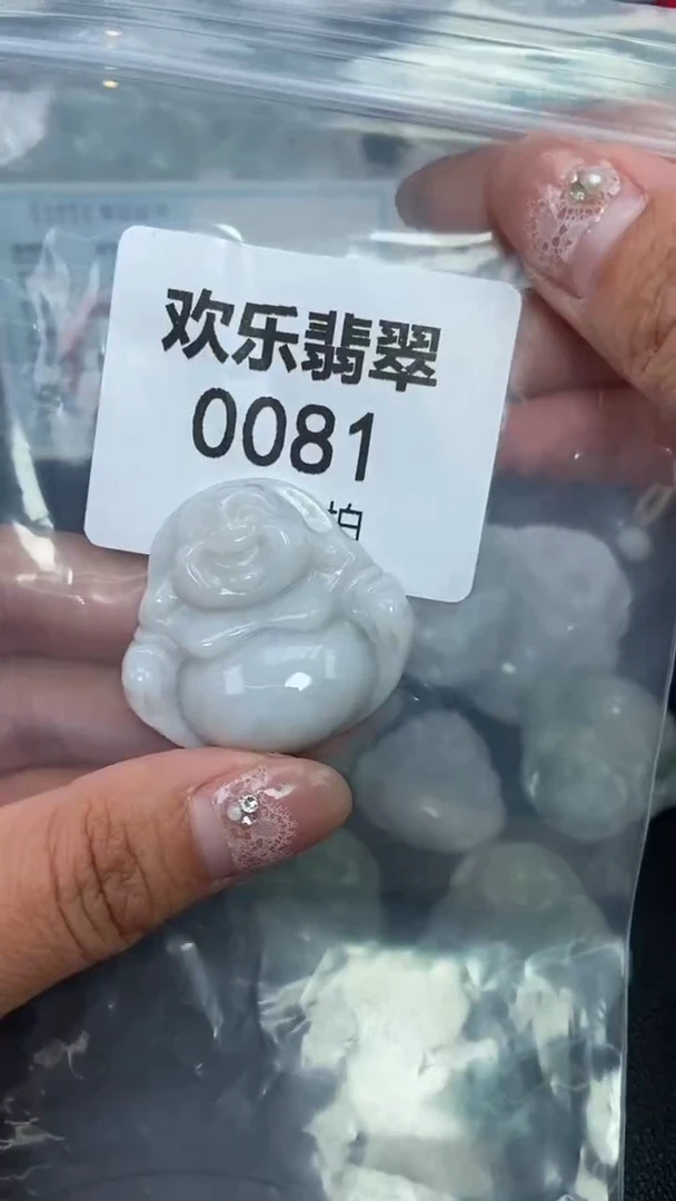 颈饰未镶嵌翡翠缅甸天然翡翠0081