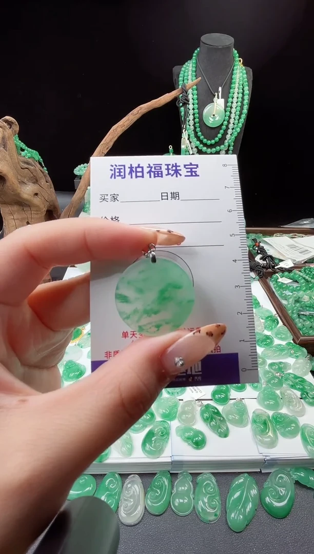 吊坠(赠链)银S925镶嵌石英质玉（非洲翠）19.125无事牌