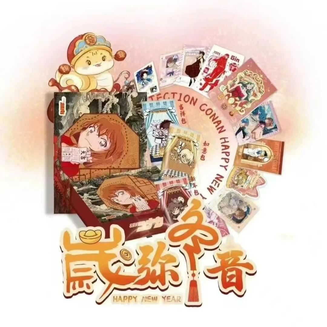 （幻幻拆盒）夕拾文创【名侦探柯南】系列收藏卡二创（默认代拆）