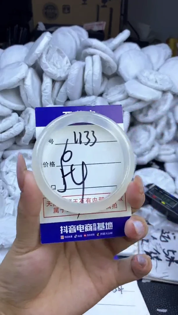 玛瑙/玉髓手镯未镶嵌1133