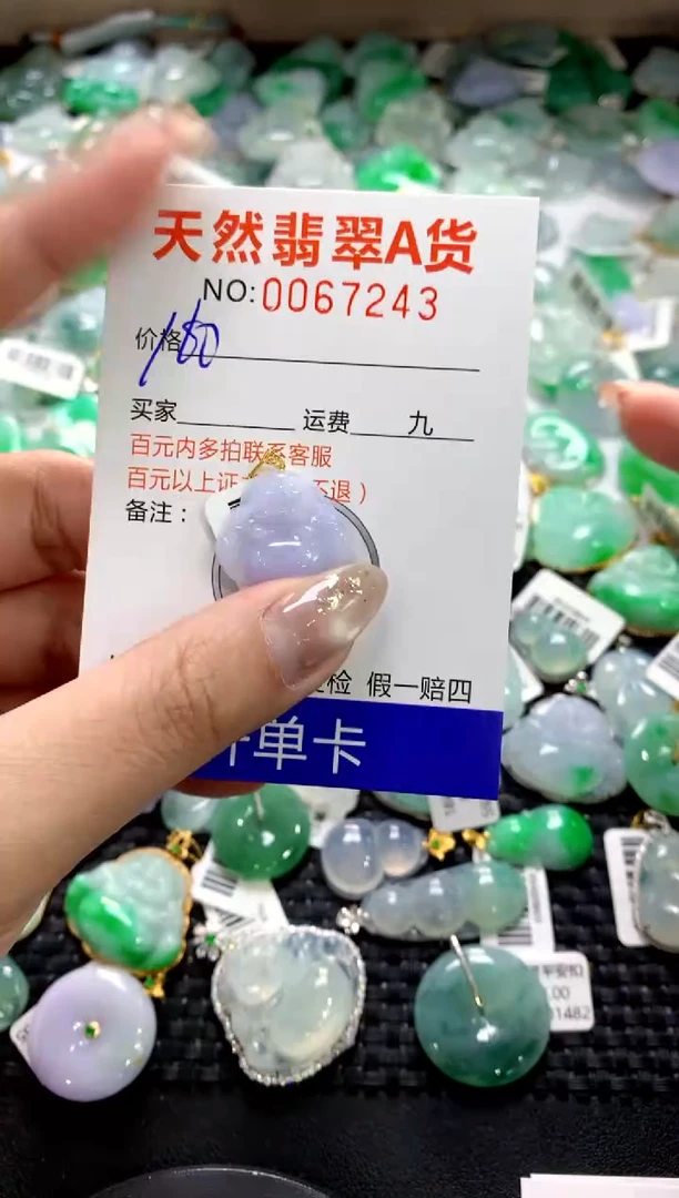 颈饰18K金镶嵌翡翠1111111111111111