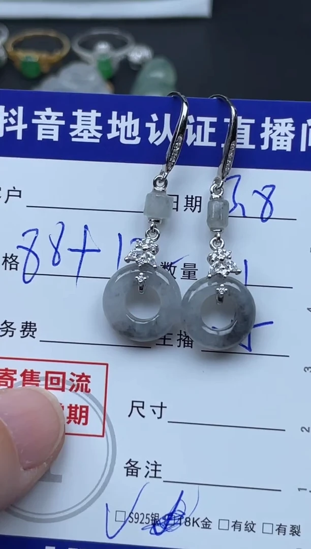 【闪购商品】翡翠耳饰银S925镶嵌天然缅甸翡翠A货耳饰