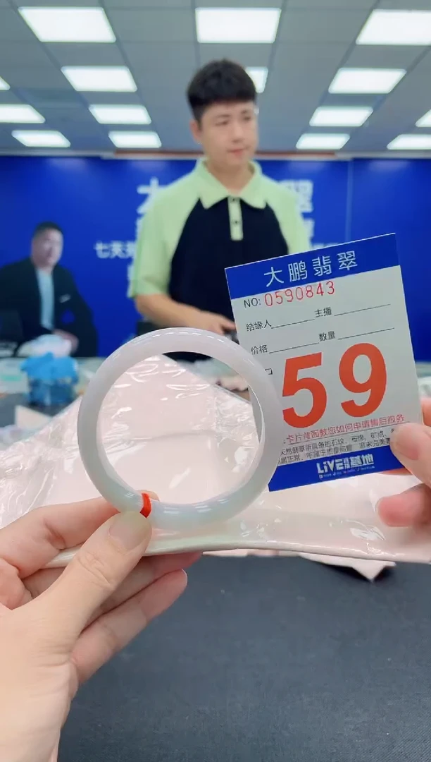 未镶嵌手镯翡翠AAAAAAAAA