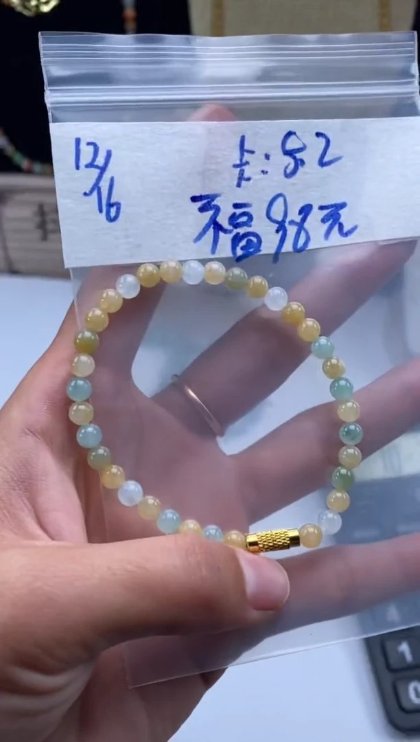 颈饰未镶嵌翡翠天然翡翠珠子