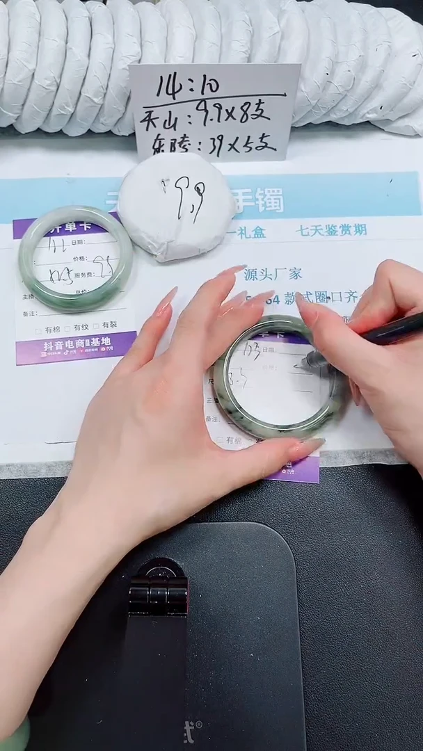 石英质玉手镯未镶嵌123-58.7