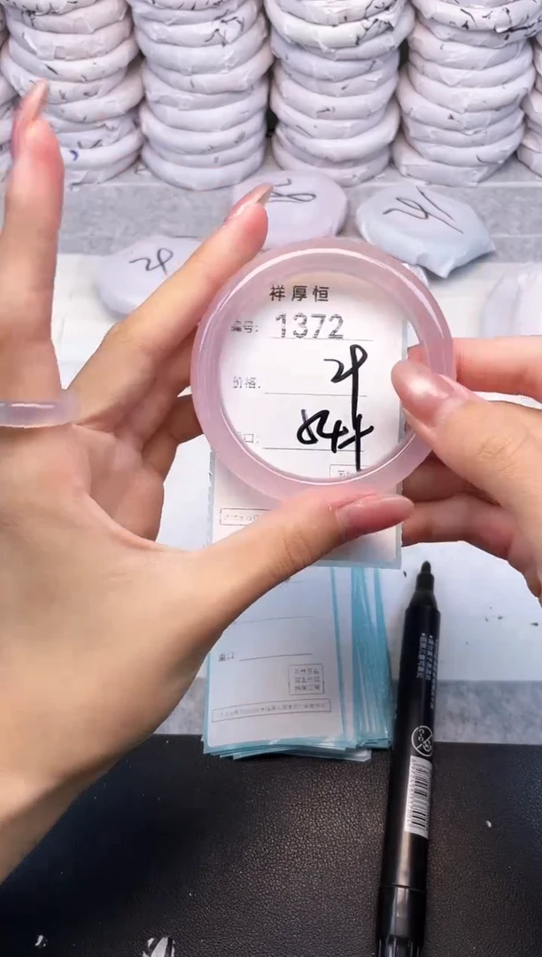 玛瑙/玉髓手镯未镶嵌1372