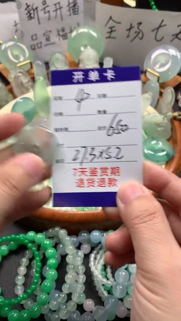 福**斯时尚缅风精品吊坠