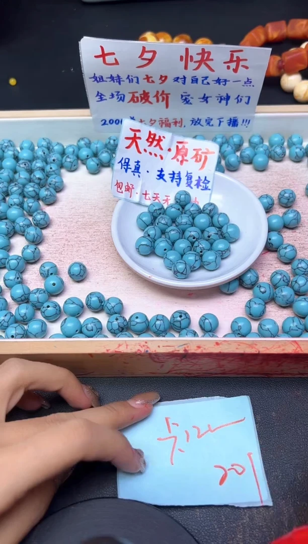 未镶嵌散珠玛瑙/玉髓湖水蓝铁线627--卡12MM -- 20颗