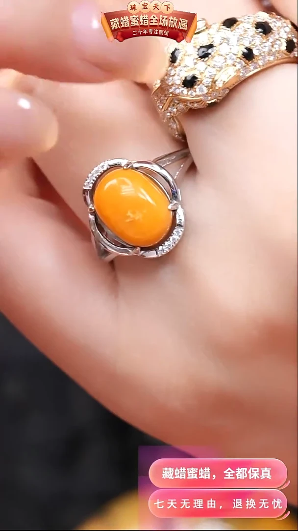 【闪购商品】蜜蜡颈饰银S925镶嵌4931天然蜜蜡琥珀假一罚四