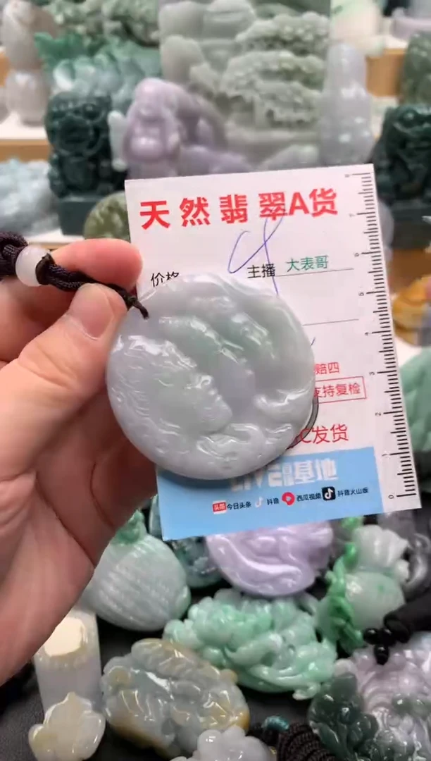 吊坠(不含链)未镶嵌翡翠1