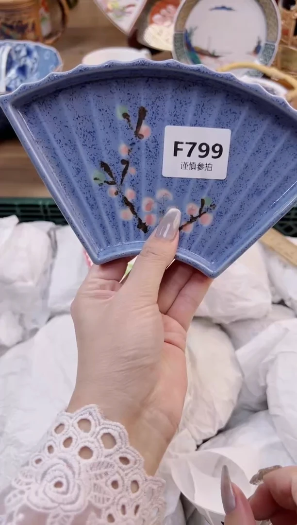 【闪购商品】杯             799