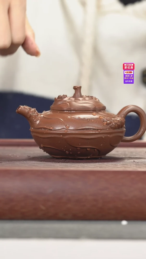 茶壶紫砂紫砂壶紫砂壶