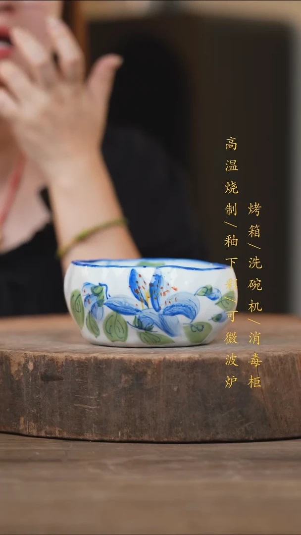 瓷片景德镇高温釉下彩（食品级）