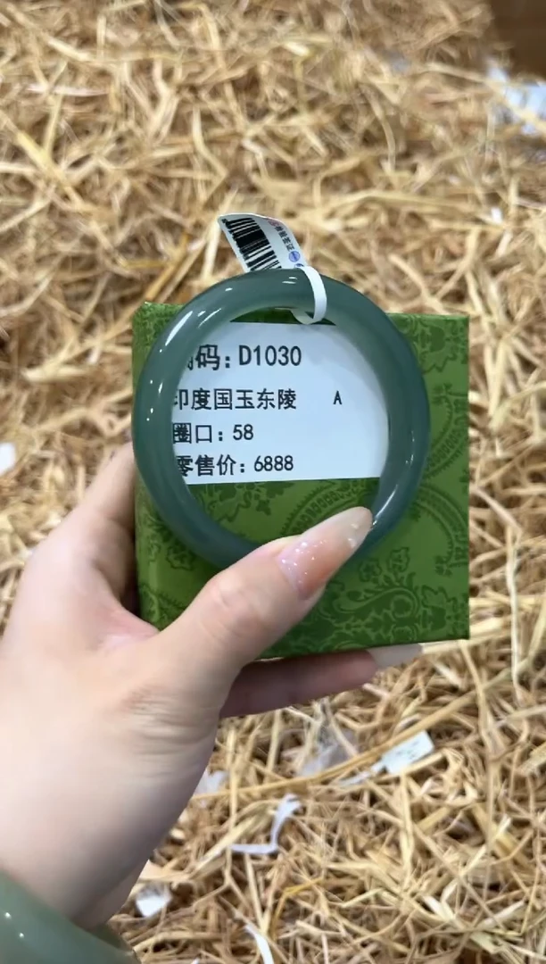 未镶嵌手镯石英质玉D1030