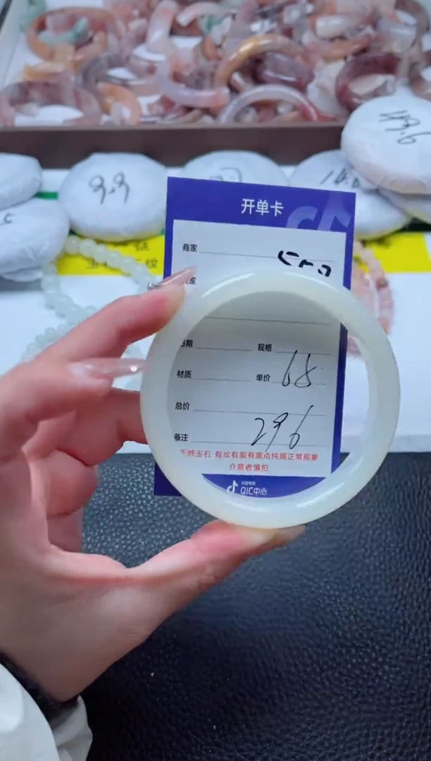 【闪购商品】石英质玉手镯未镶嵌558-65