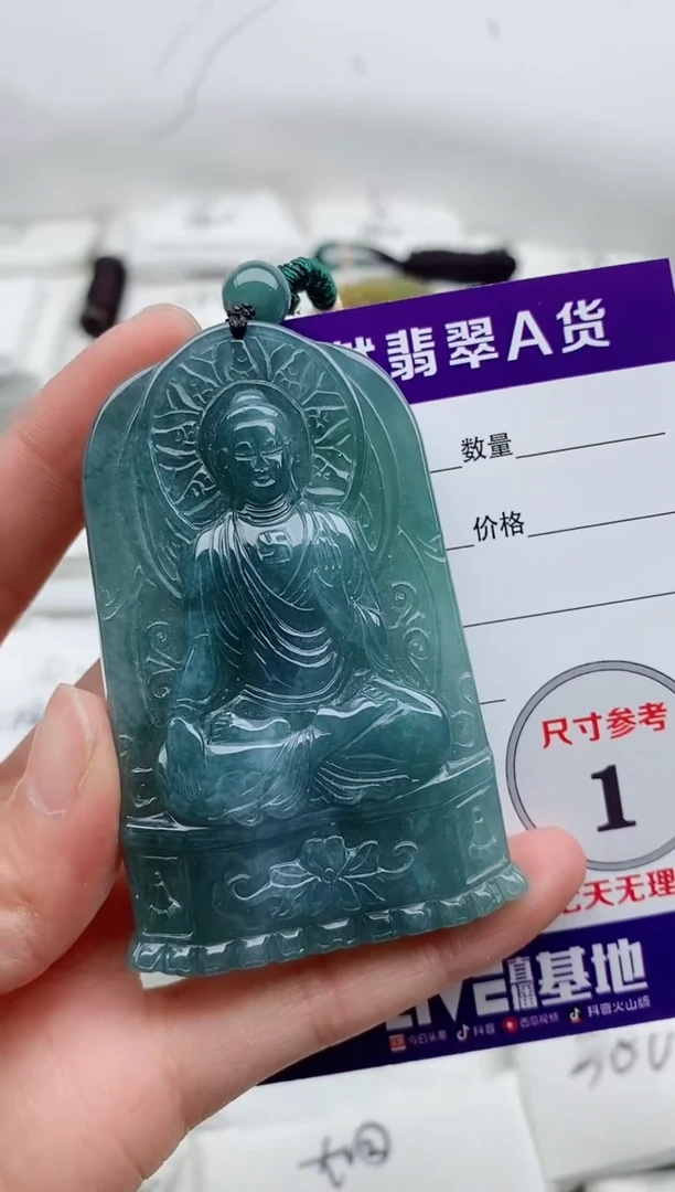 颈饰未镶嵌翡翠8