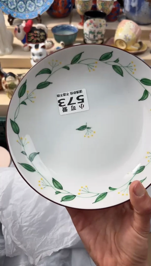 【闪购商品】瓷片573AAAAAAAAAAAAAAA