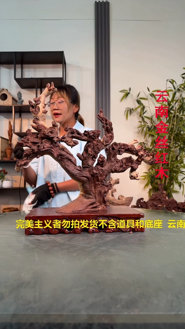 木沿***景A718金丝红木金丝红木
