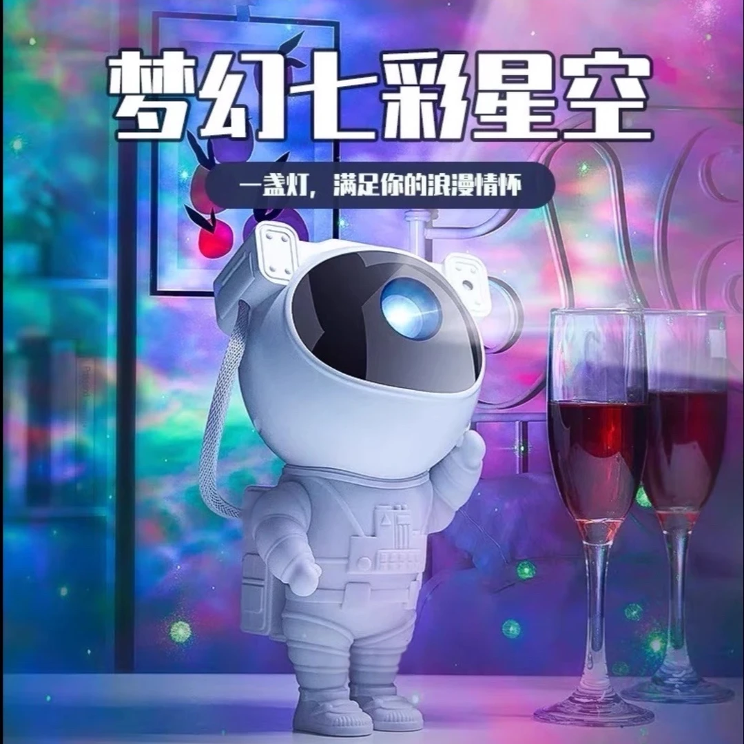 星空灯投影仪梦幻极光氛围灯卧室情调满天星小夜灯浪漫dsp