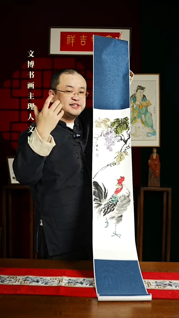 【闪购商品】书法绘画卷轴 20*155葡萄雄鸡