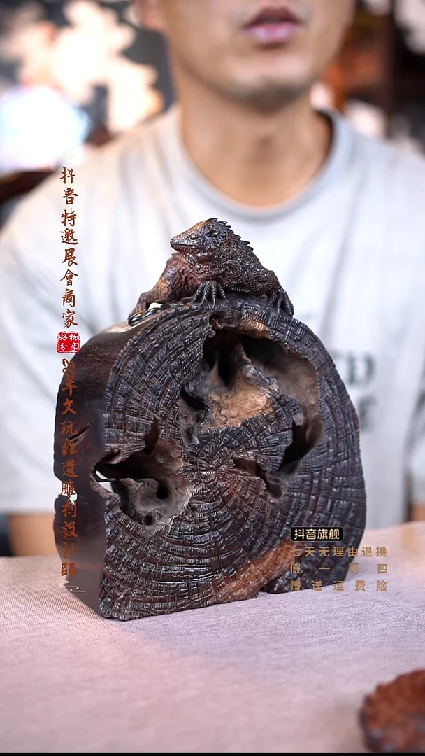 檀香紫檀（小叶紫檀）蜥蜴摆件