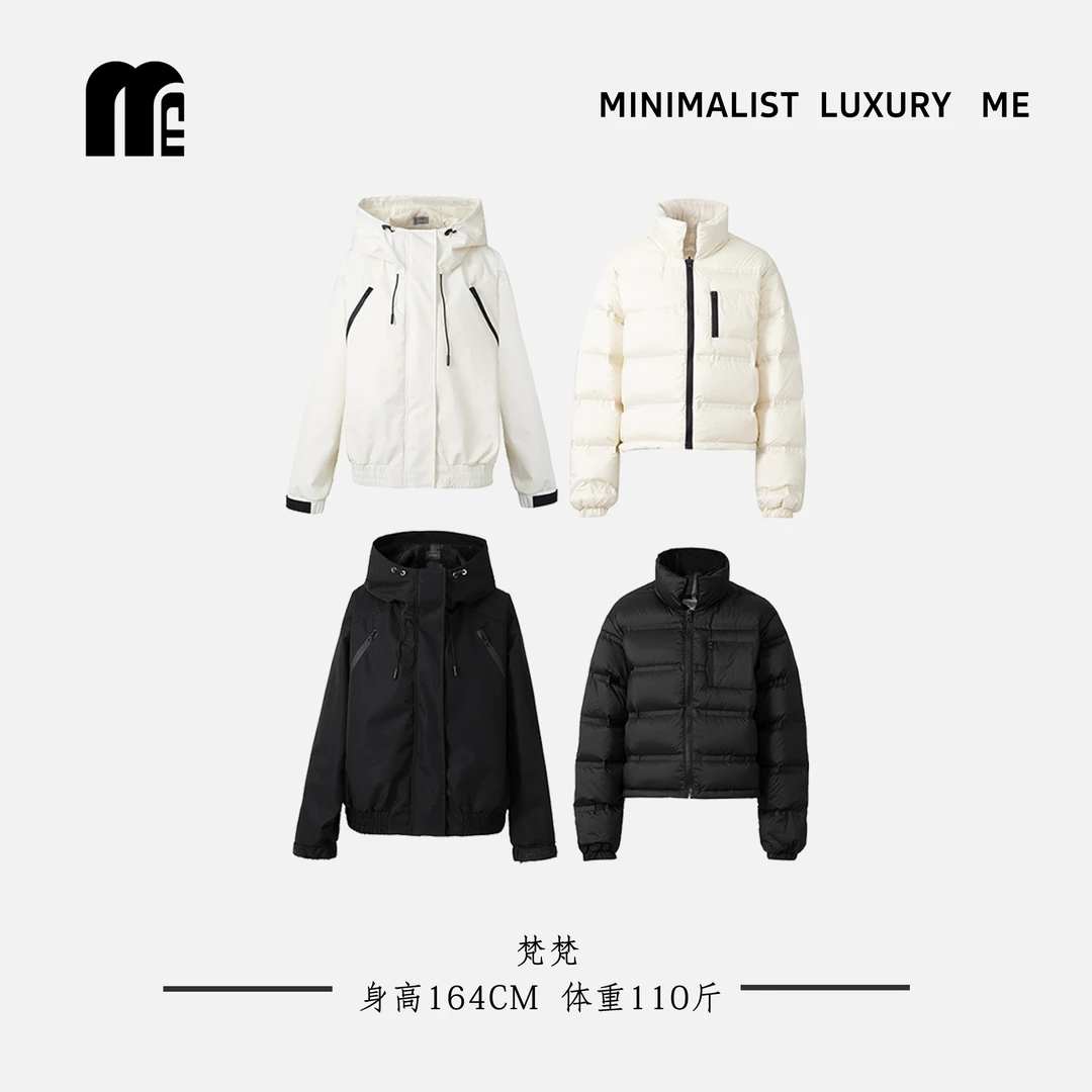 ME 90白鸭绒 羽绒服三合一套装 男女同款