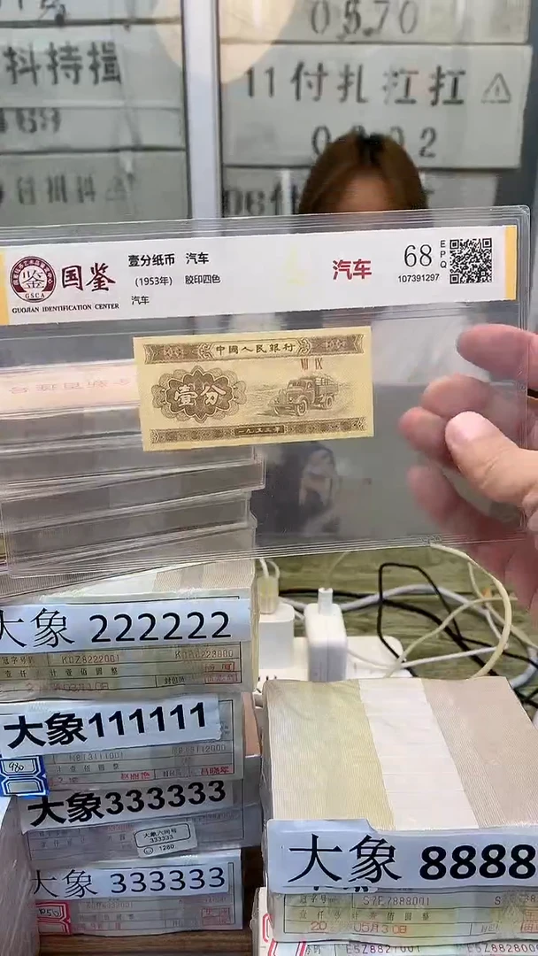 其他普通金属指定链接壹份0.1刀