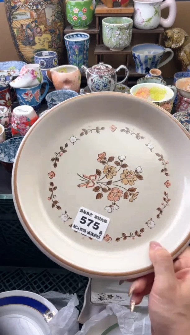 瓷片起**?575号六六工艺品瓷器