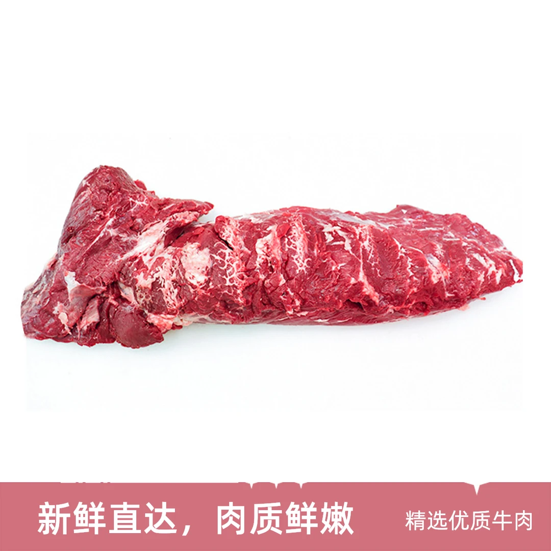 【牛里脊】3斤小里脊(菲力牛排，适合煎炒涮，一个字嫩）