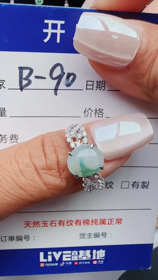 【闪购商品】翡翠戒指银S925镶嵌1111111