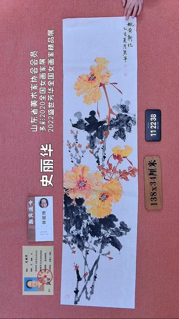 水彩154    史老师作品