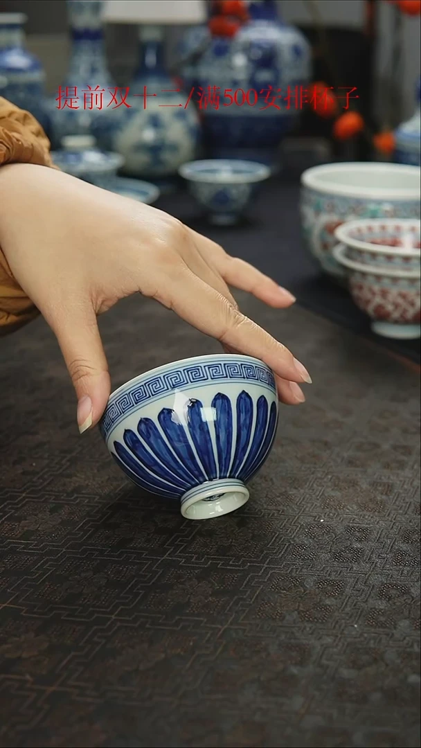 1景瓷御器寒丰菊瓣杯