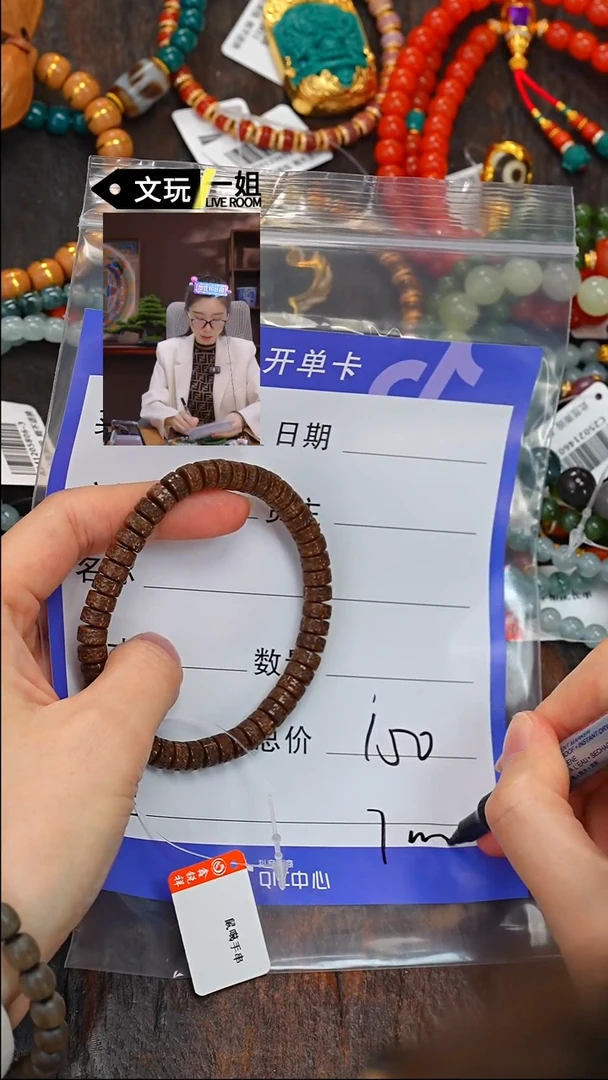 【闪购商品】紫金鼠吊坠紫金鼠