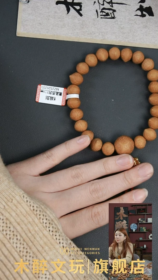 吊坠凤眼菩提1024