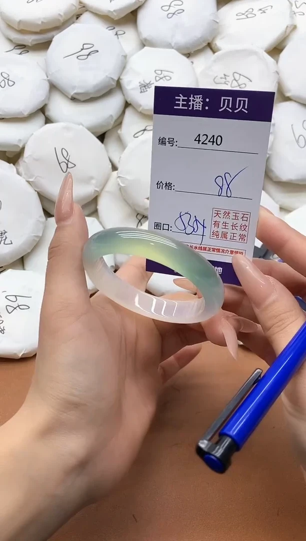 【闪购商品】玛瑙/玉髓手镯未镶嵌4240