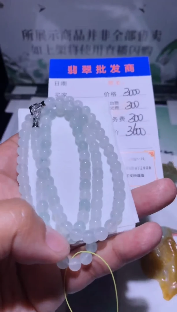 未镶嵌定制翡翠毛货不退不换-多样性发货