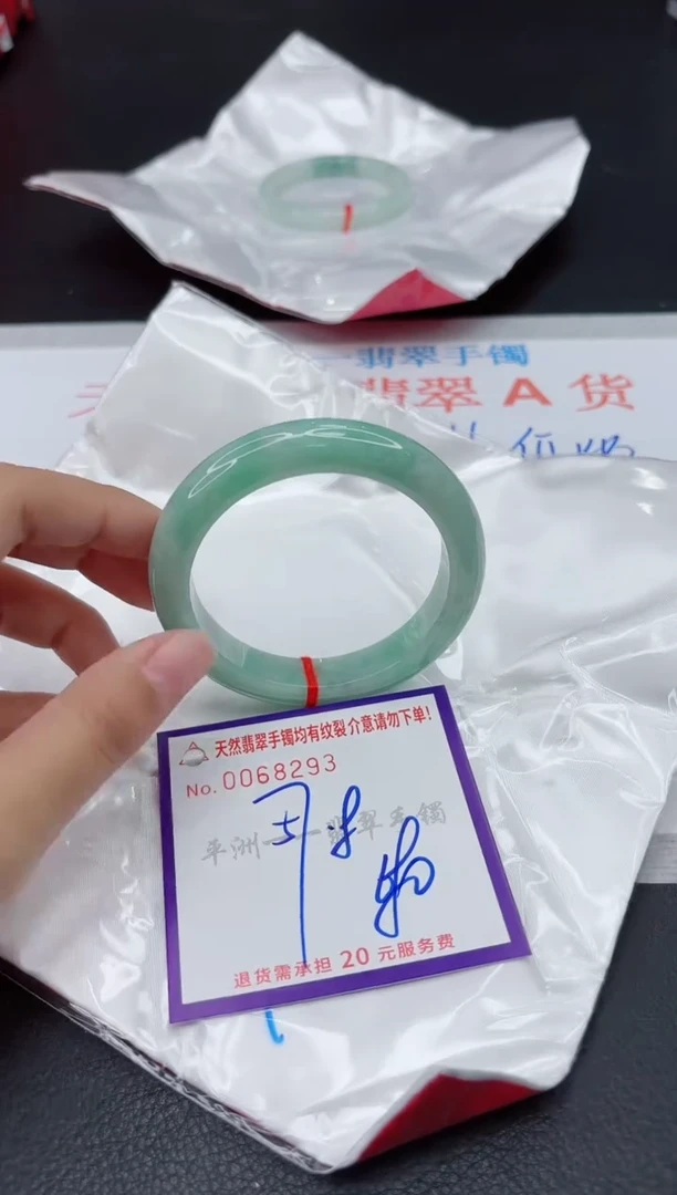 翡翠手镯未镶嵌1111111111