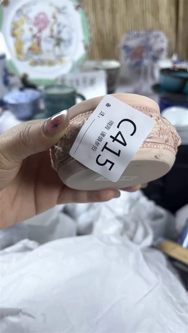 【闪购商品】碟             c415