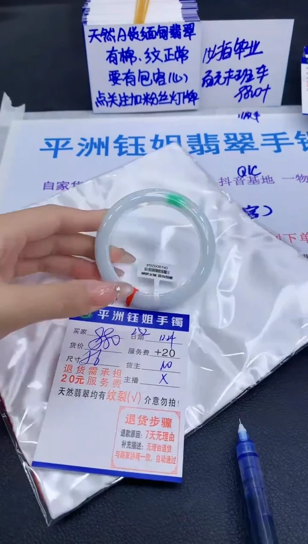 未镶嵌手镯翡翠11