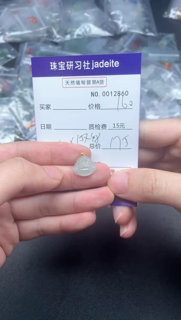 【闪购商品】翡翠颈饰18K金镶嵌012860