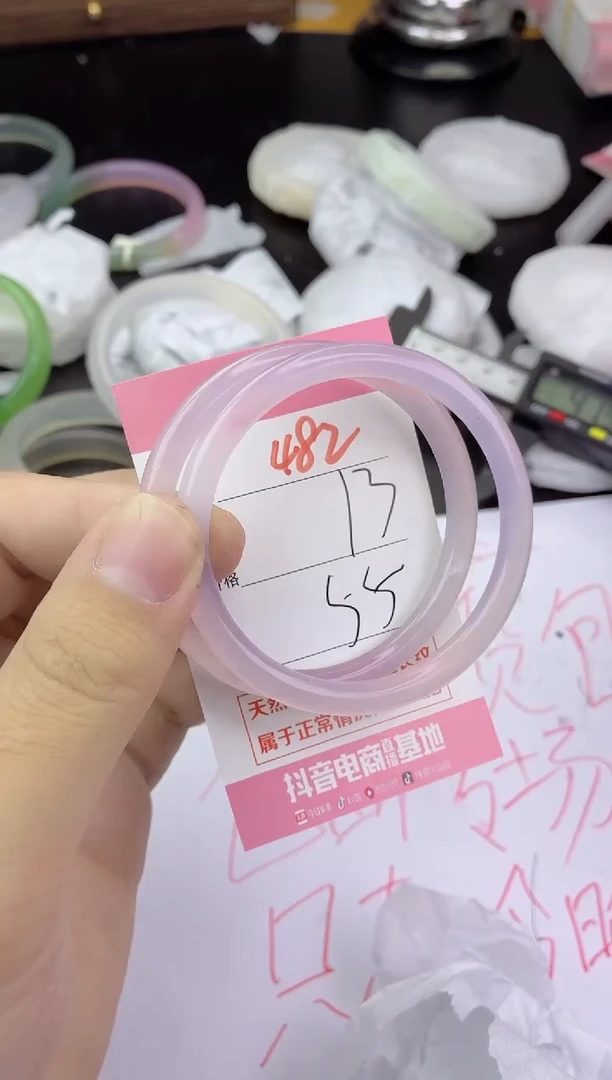 手镯玛瑙/玉髓未镶嵌482