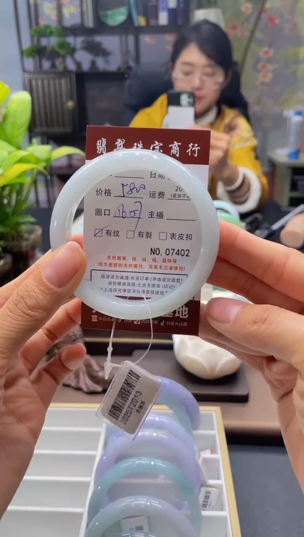 未镶嵌手镯翡翠7402****