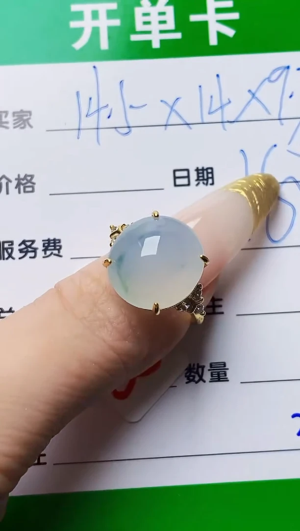 银S925镶嵌戒指翡翠3281