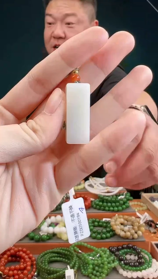 颈饰未镶嵌和田玉一物一证 拍一单发一个