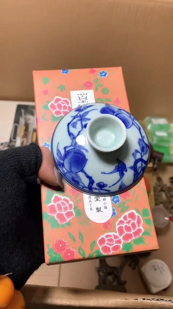 【闪购商品】瓷器默认微瑕瓷器