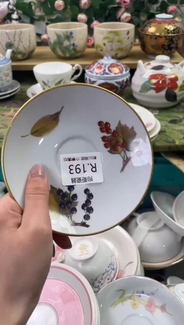 瓷片193闪购库存默认一件默认微瑕慎拍