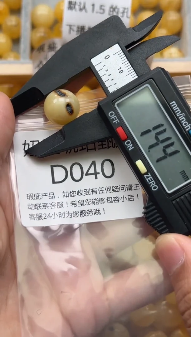 未镶嵌琥珀裸石蜜蜡珠子带瑕疵 假一赔万