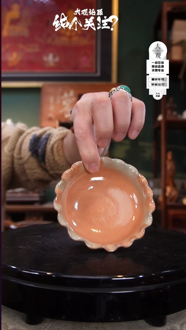 .**.陶瓷茶周边中古品