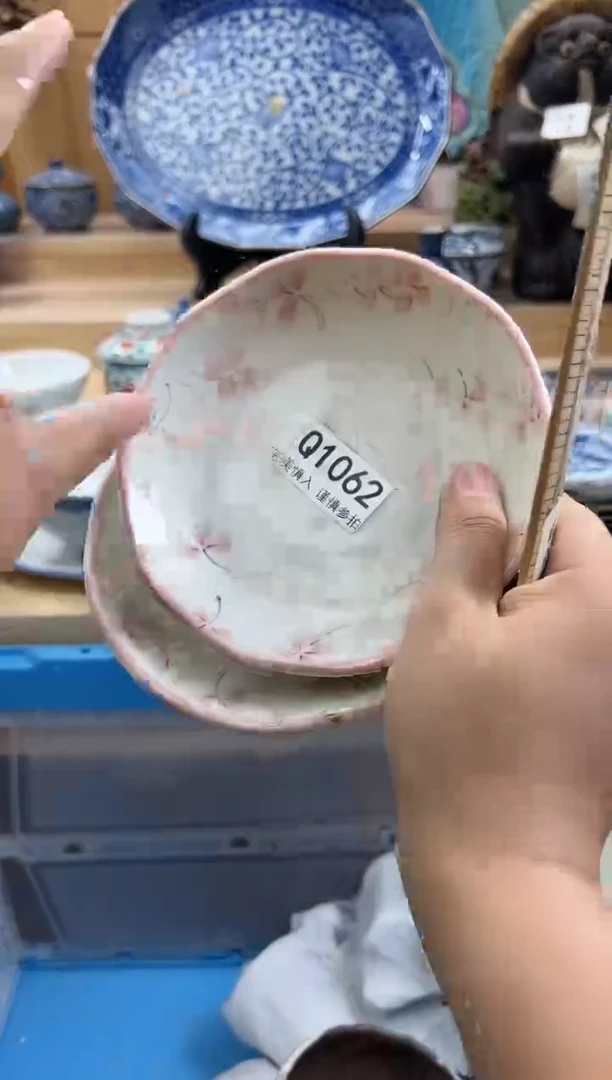 【闪购商品】瓷片1062QQQQQQQQQQQQ