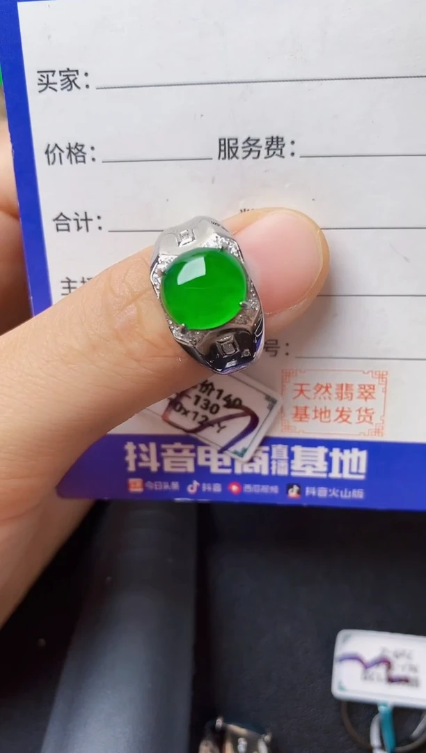 翡翠戒指银S925镶嵌2222222222